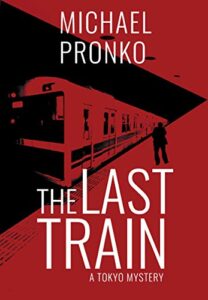 The Last Train (Detective Hiroshi Series Book 1)